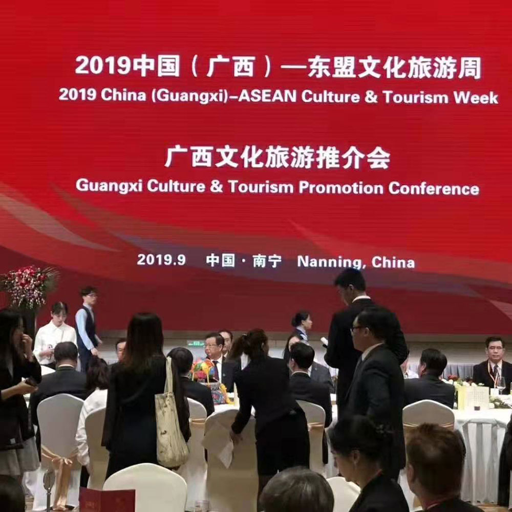 全域旅游大集市，魅力海城！