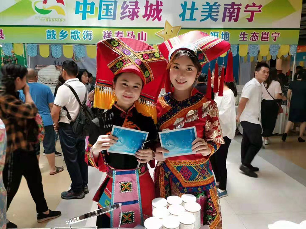 全域旅游大集市，魅力海城！