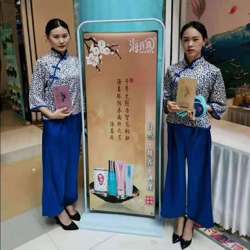 全域旅游大集市，魅力海城！