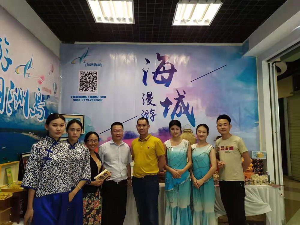 全域旅游大集市，魅力海城！