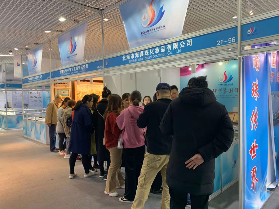 全城矚目南珠節(jié)盛典，海真珠創(chuàng)享南珠之美