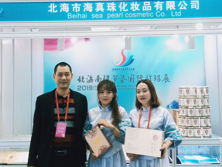 全城矚目南珠節(jié)盛典，海真珠創(chuàng)享南珠之美