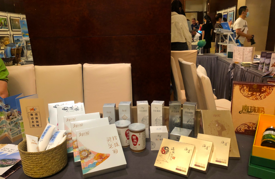 春暖花開，遇見北海-太原行