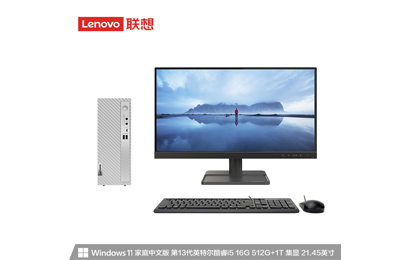 天逸510S英特爾13代酷睿i7 臺式機電腦+21.45英寸顯示器