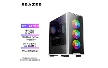 異能者游戲主機Co-49-w