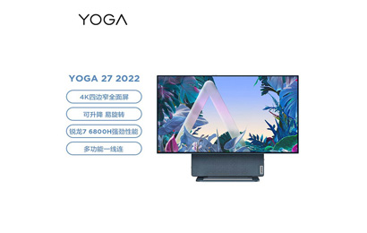 聯想 YOGA 27 2022 可旋轉27英寸4K屏一體機臺式電腦
